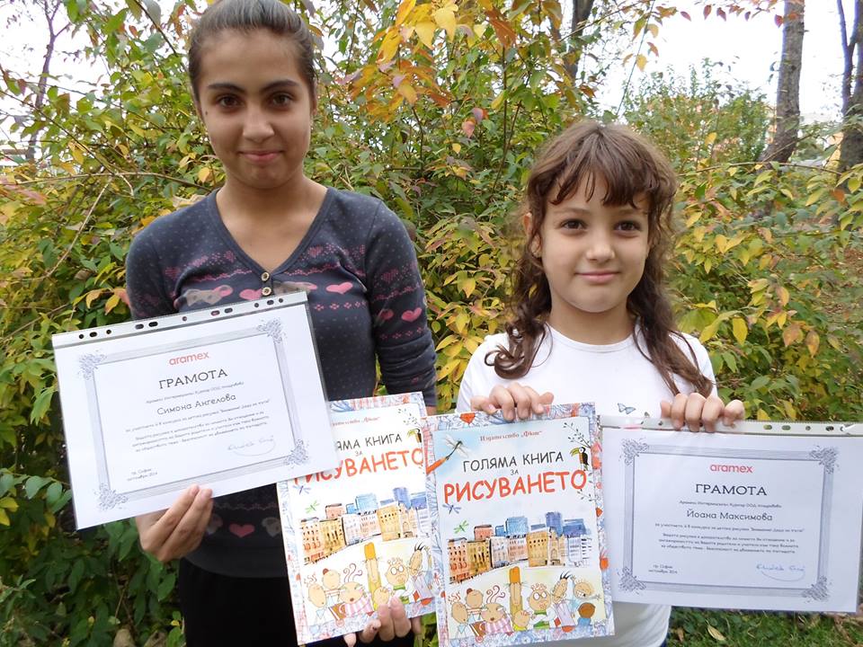 Конкурс за рисунка